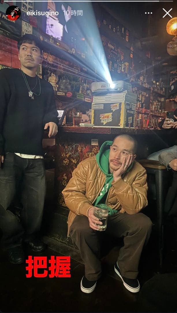 Supreme Quilted Leather Work Jacket 黒