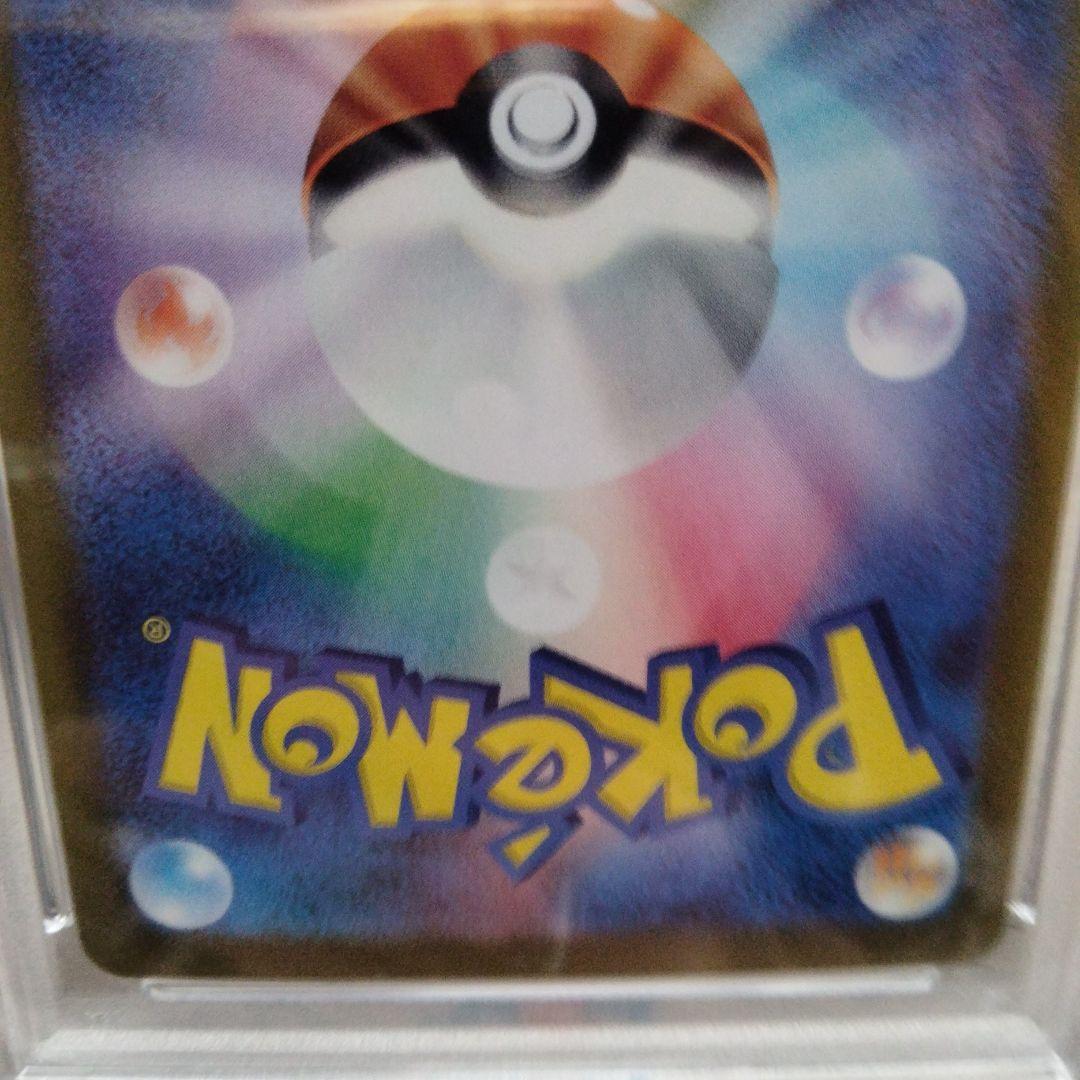 リザードンex SAR[SV3 134/108] 黒炎の支配者 PSA10