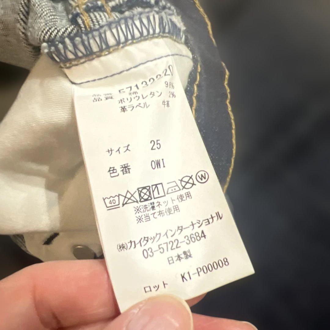 ヤヌーク ジョーン25