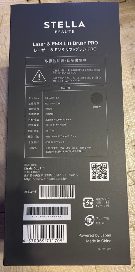 ボディ・フェイスケア k&k STELLA Laser & EMS Lift Brush PRO