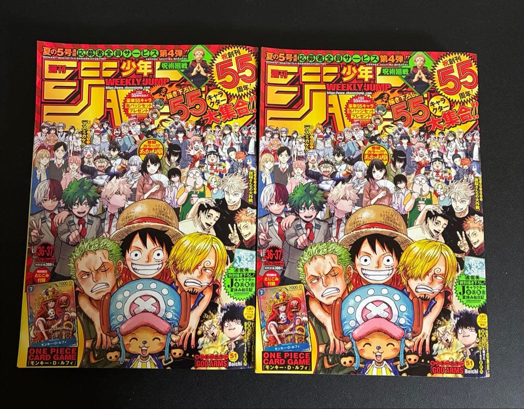 ルフィ p-043 2枚セット　完全未開封　プロモ