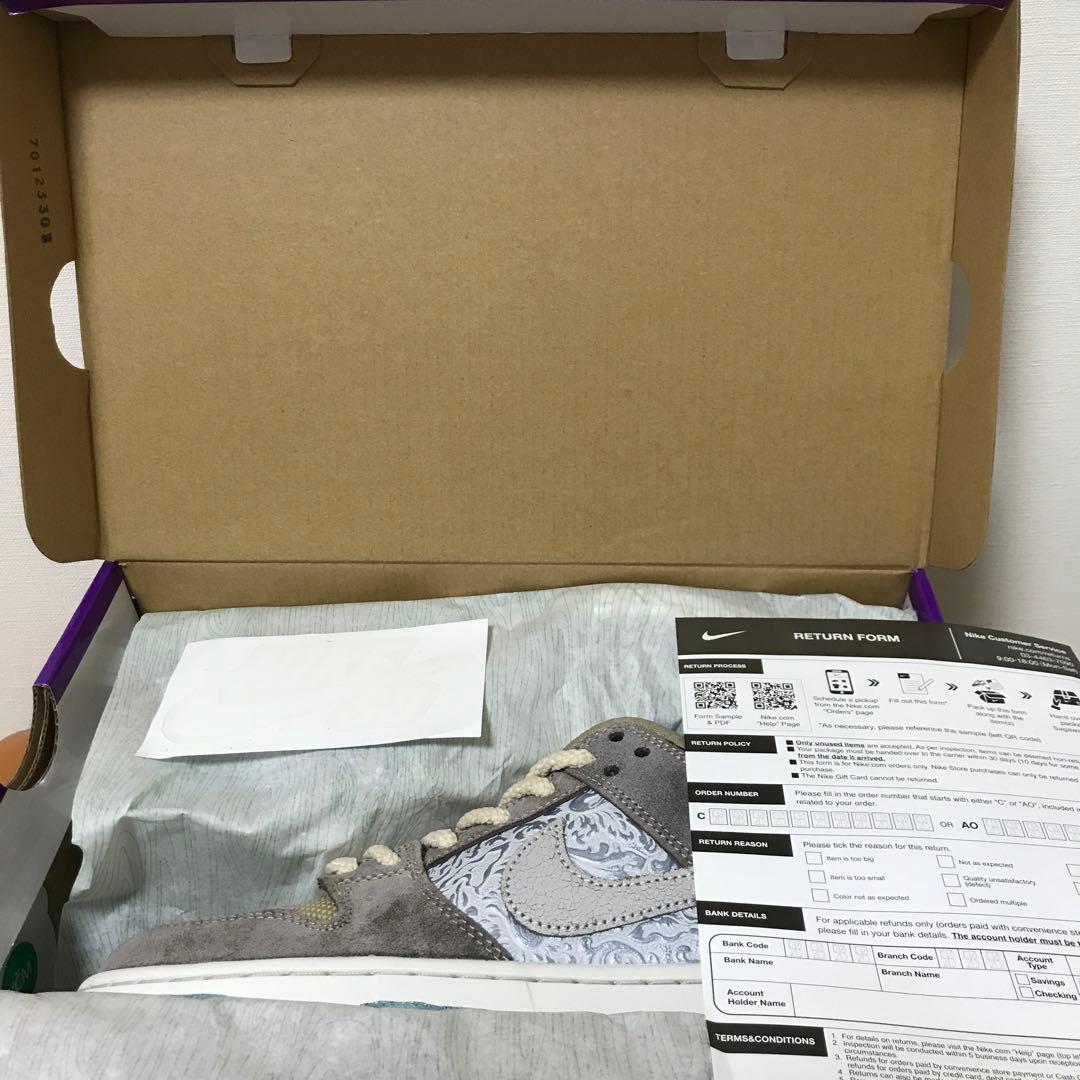 NIKE SB DUNK Big Money Savings ナイキ ダンク