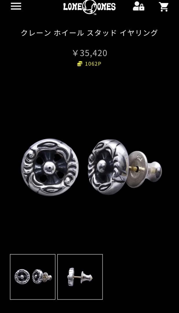 クレーン ホイール スタッド イヤリング ロンワンズ