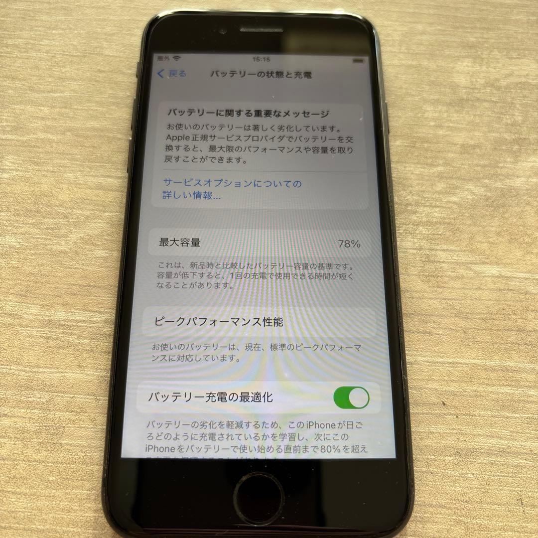 iPhone 8 64GB SIMロックフリー