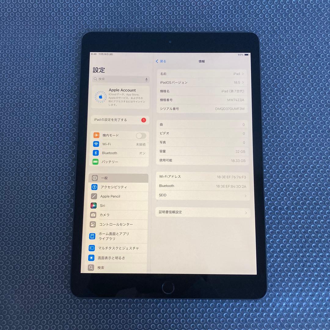 3090【早い者勝ち】iPad7 第7世代 32GB WIFIモデル☆