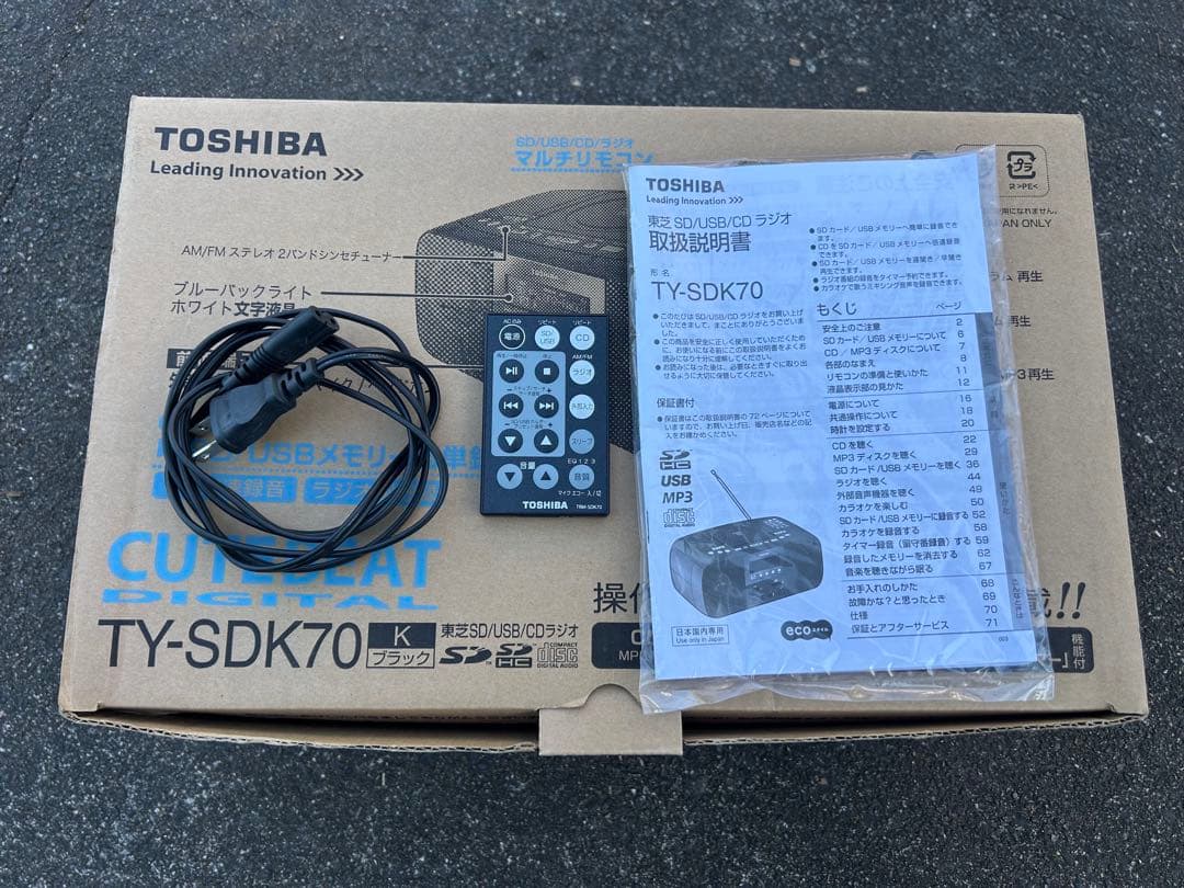 東芝CUTE BEAT「TY-SDK70(K) ブラック」