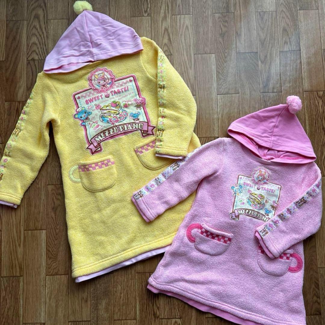 トラ様　おまとめ専用ページ