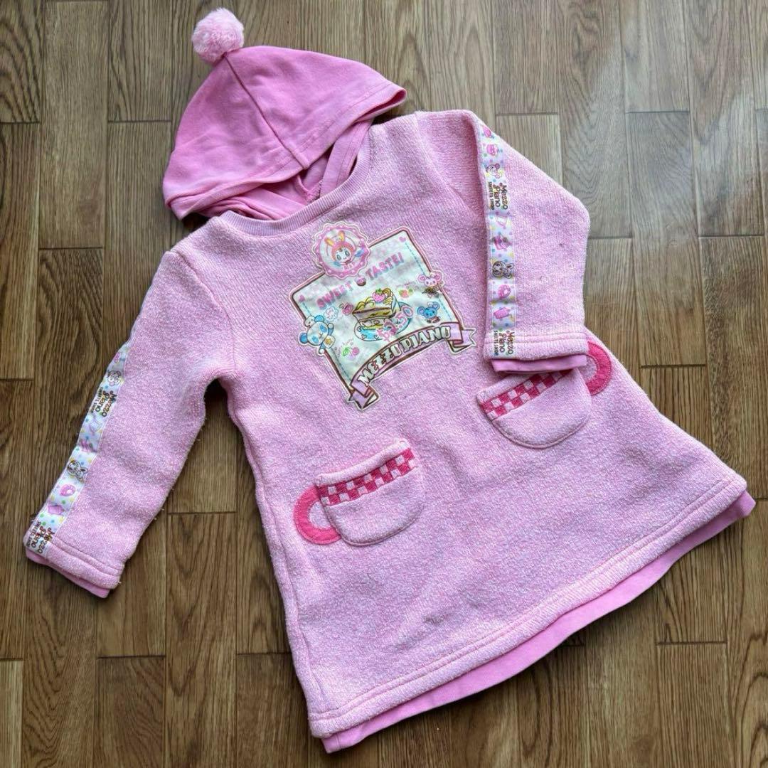 トラ様　おまとめ専用ページ