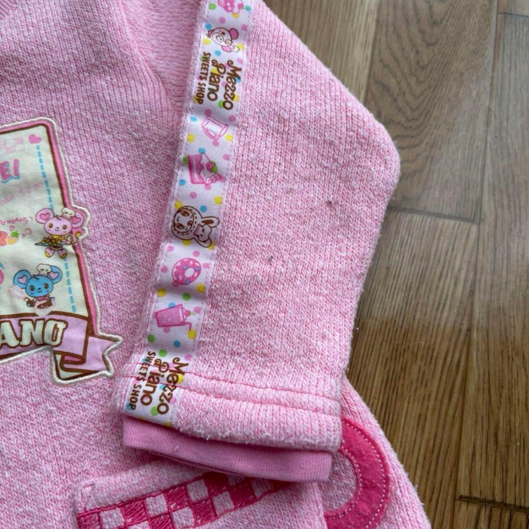 トラ様　おまとめ専用ページ