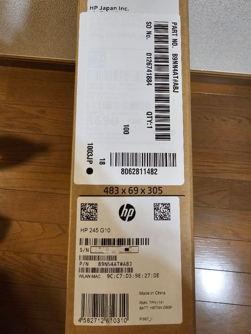 【未開封品】HP 245 G10ノートパソコン 最新モデル