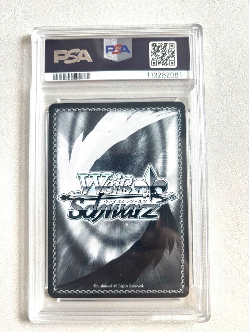 秘密の待ち合わせ 常闇トワ サイン psa10 ヴァイスシュバルツ