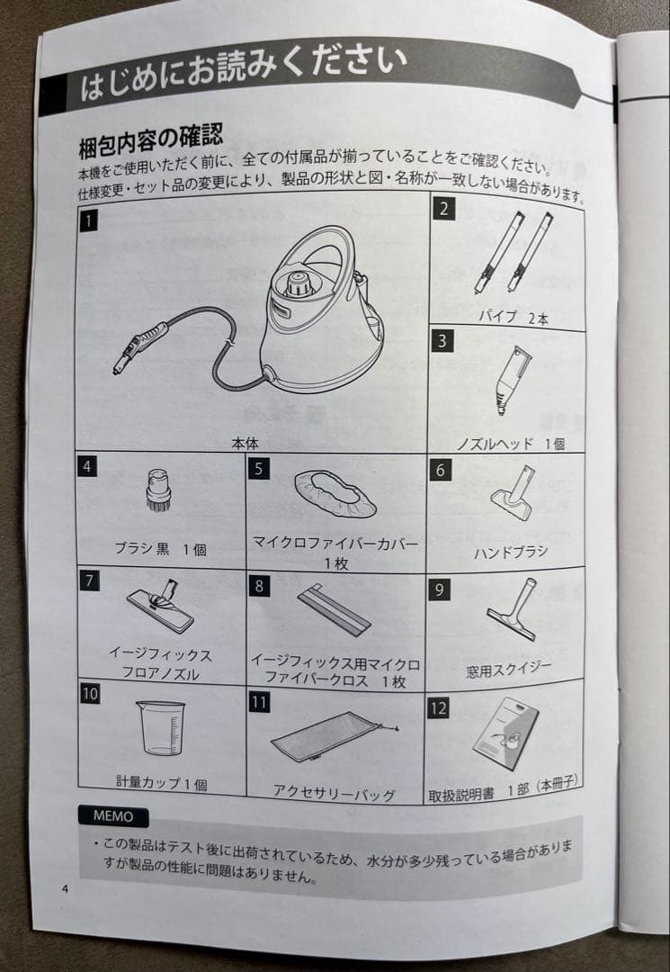 【未使用品】Kärcher ケルヒャーSC JTK 20 スチームクリーナー本体