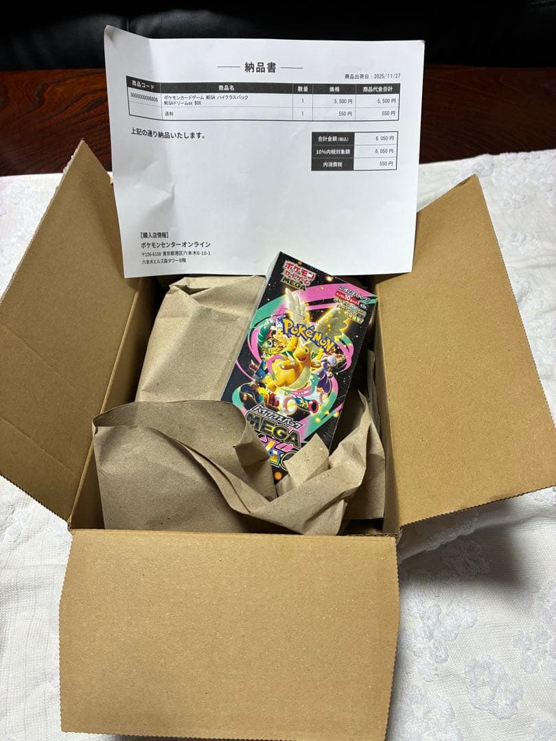 ポケカ　メガドリームex シュリンク付き1BOX