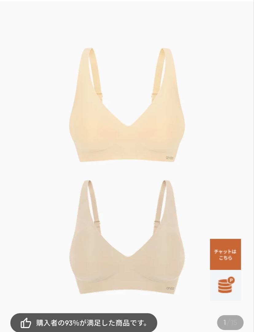 アンダール オールフィットブラ Mサイズ 新品未使用　3セット