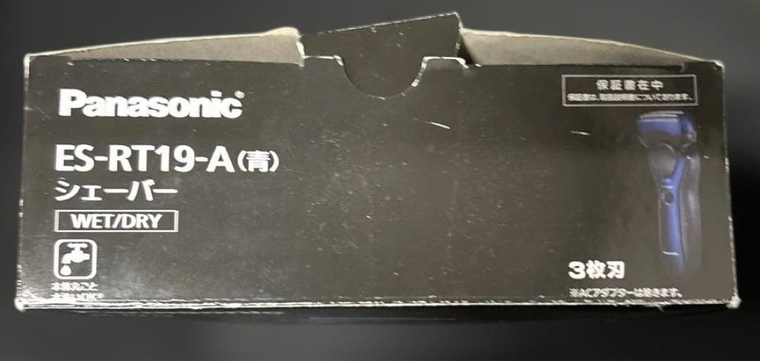 パナソニック メンズシェーバー 3枚刃 お風呂剃り可 青 ES-RT19