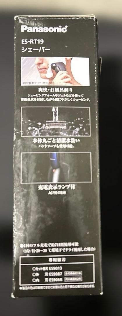 パナソニック メンズシェーバー 3枚刃 お風呂剃り可 青 ES-RT19