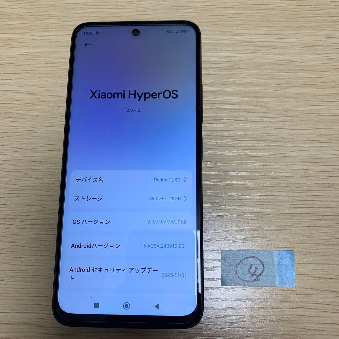 スマートフォン本体 Xiaomi Redmi 12 5G 128GB XIG03