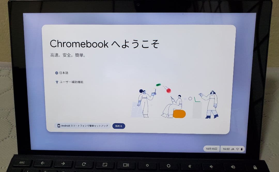 Chromebook本体 ASUS Chromebook Detachable CM3(CM3000)