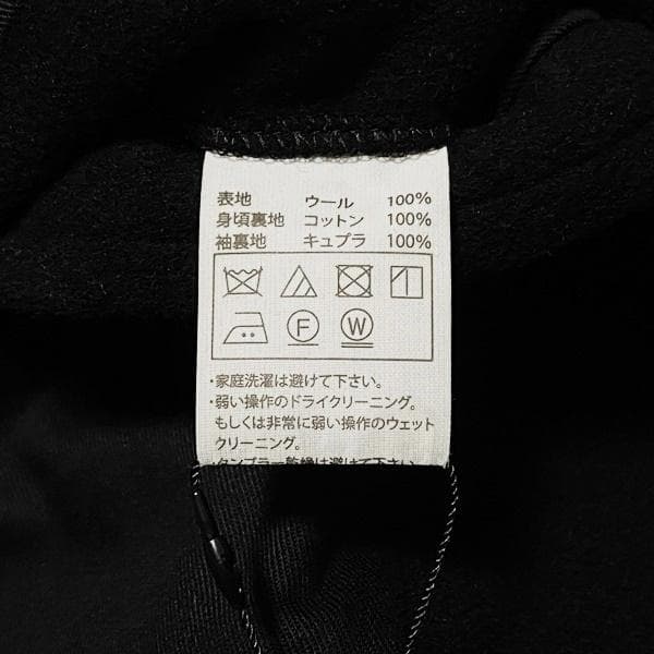 良品 定価70400円 COOTIE ウールモッサ チェスターコート ブラックL