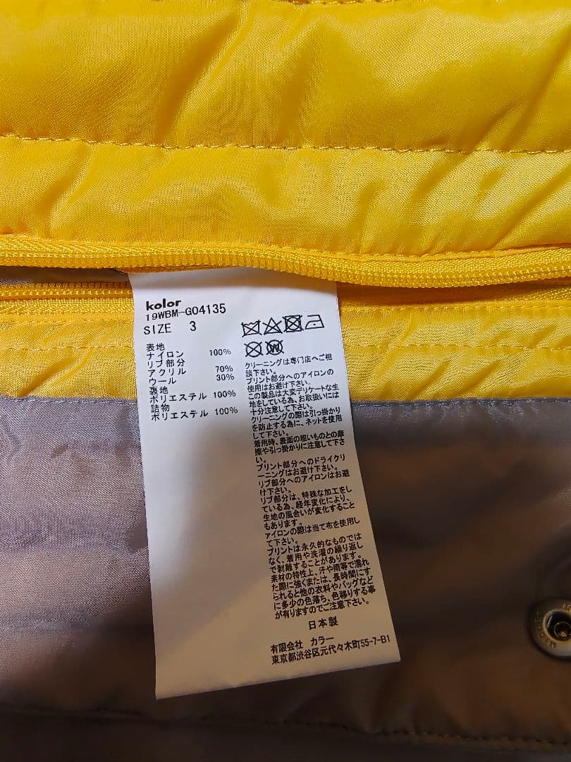 希少美品✨kolor BEACON 19AW 中綿 ナイロン コーチジャケット