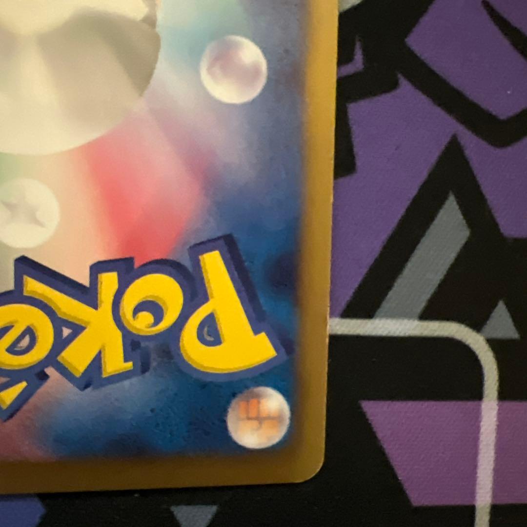 d*k様 レシラム　EBB UR