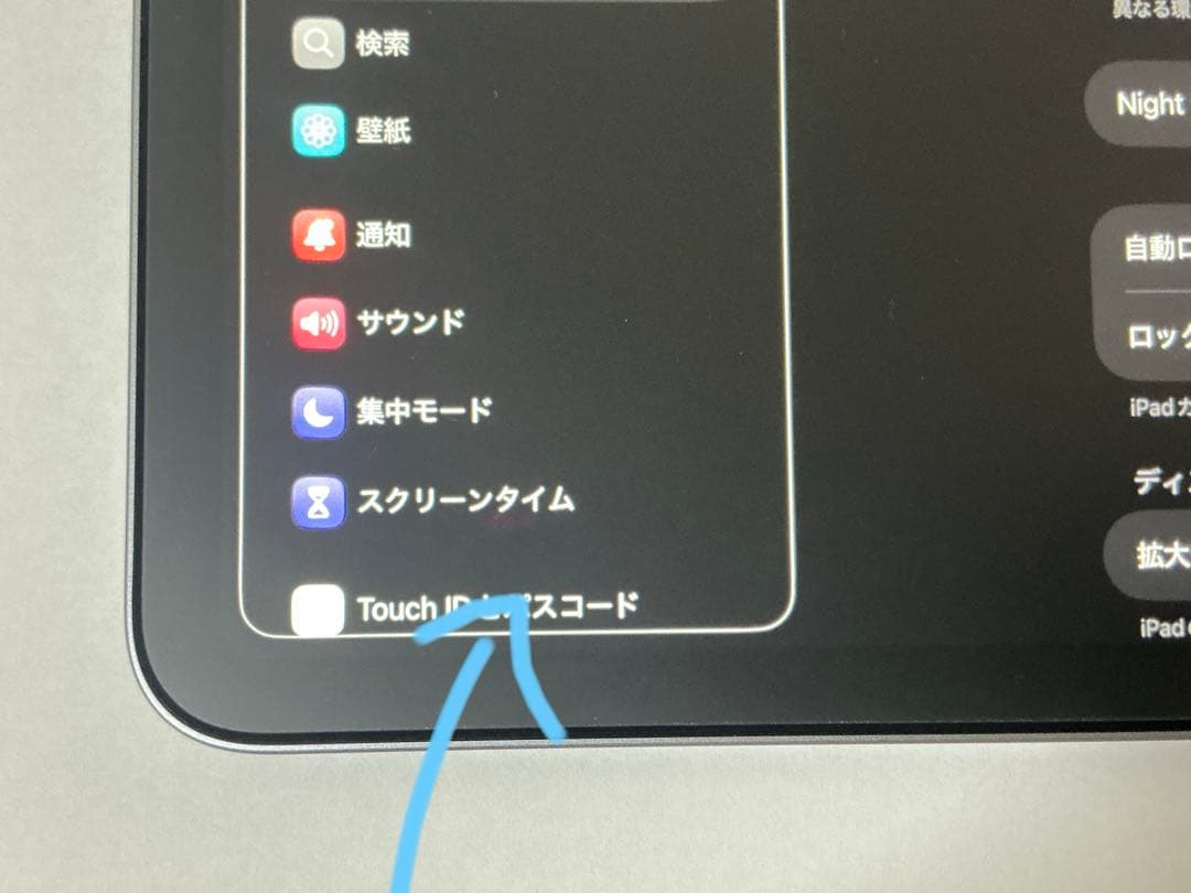 Apple iPad Air 13インチ　第6世代　M2