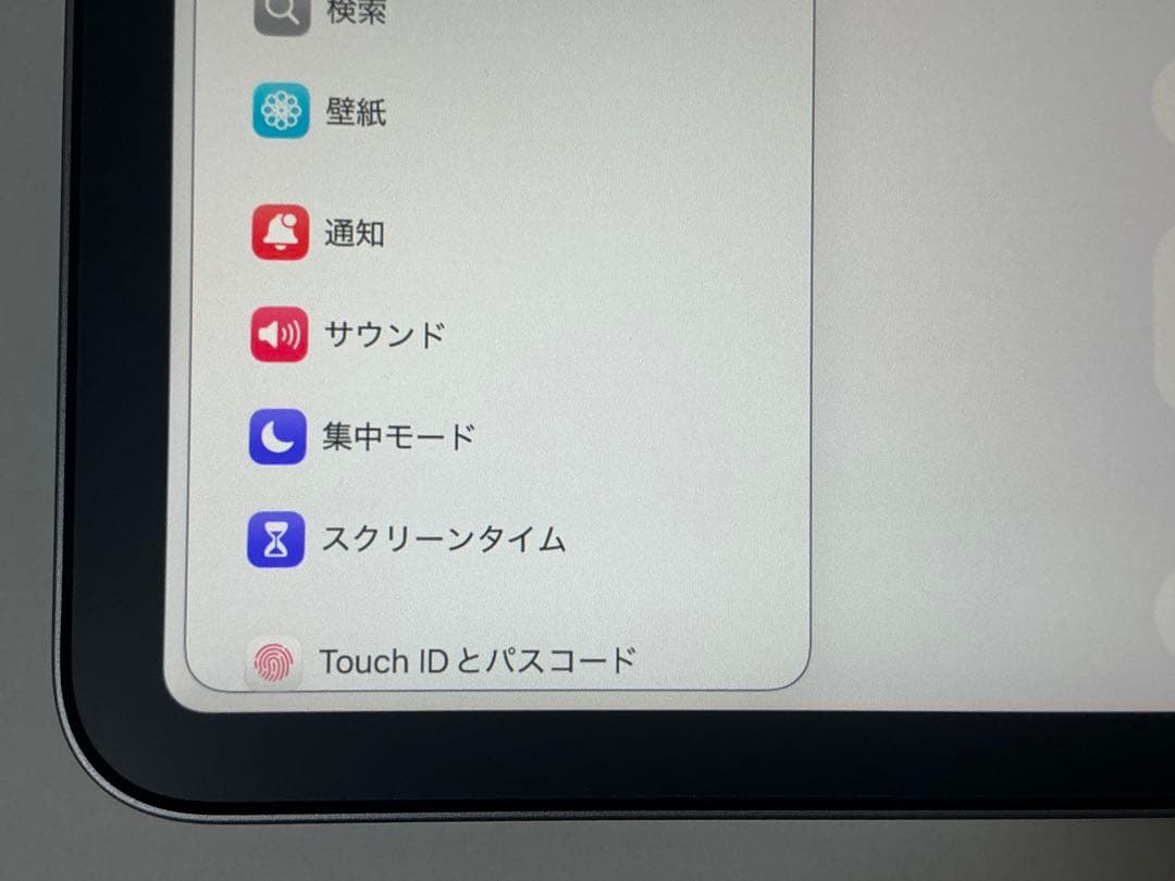 Apple iPad Air 13インチ　第6世代　M2