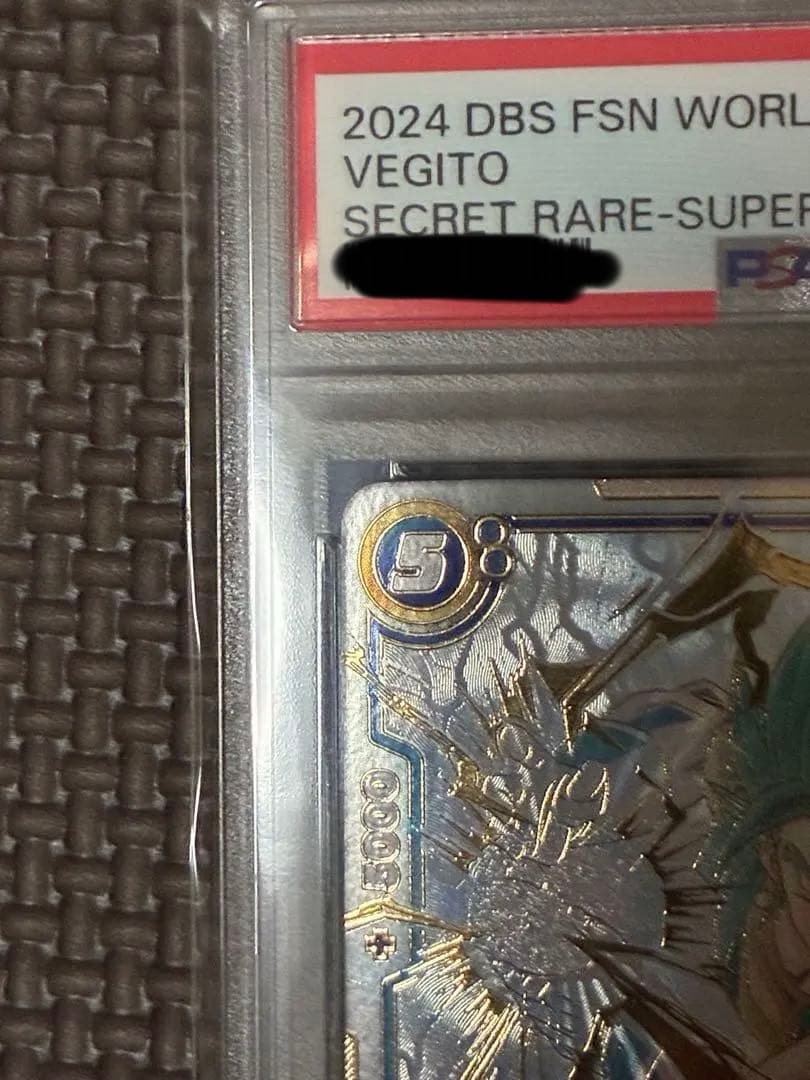 ベジット　スーパーパラレル　フュージョンワールド　PSA10 SCR⭐︎⭐︎