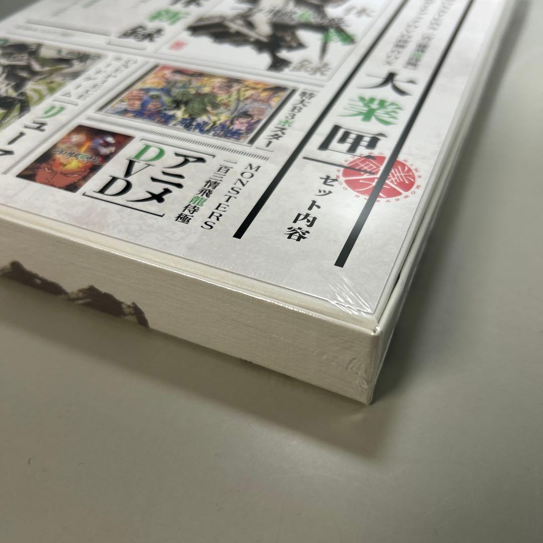 MONSTERS 解体新録 ワンピース DVD