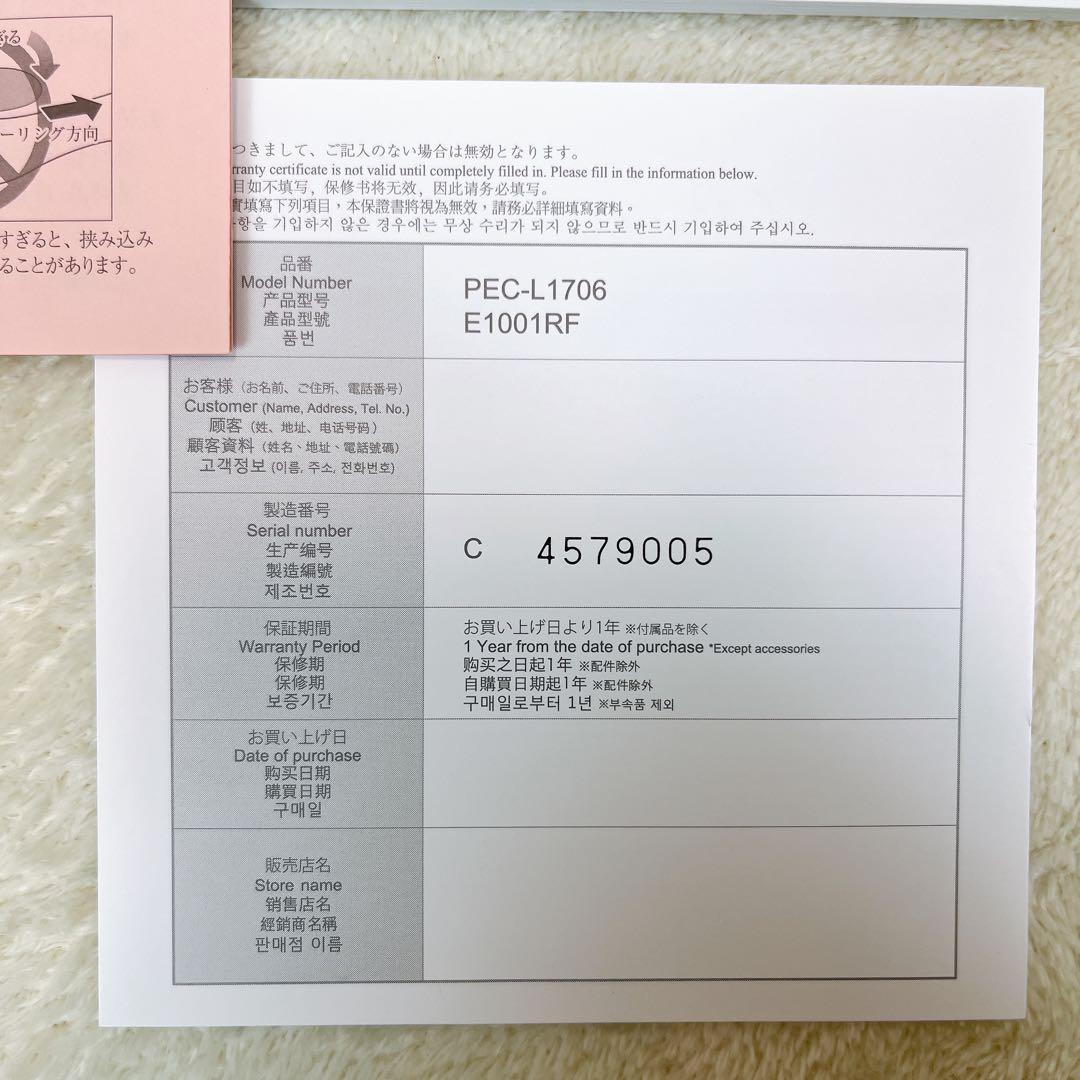 極美品✨ReFa CARAT リファカラットPEC-L1706 正規品