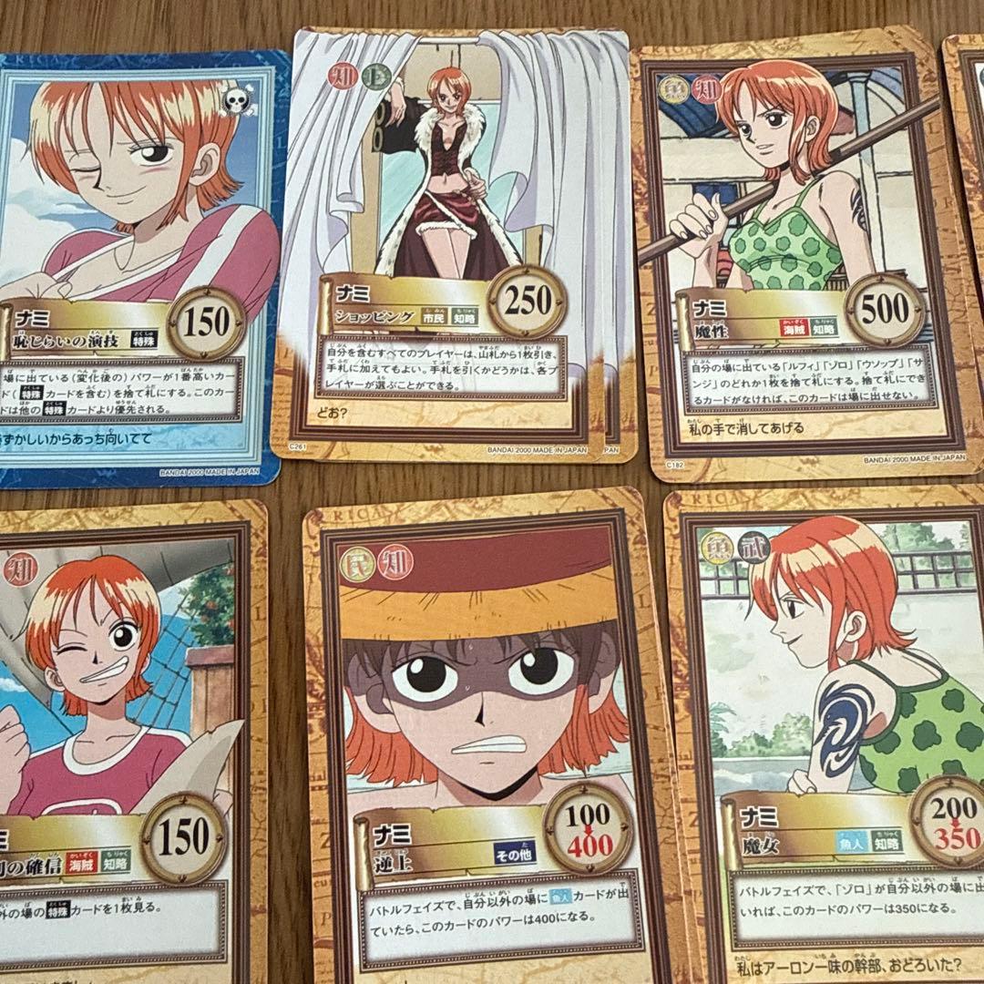 初期　旧ワンピース　カードダス　ハイパーバトル　ナミ