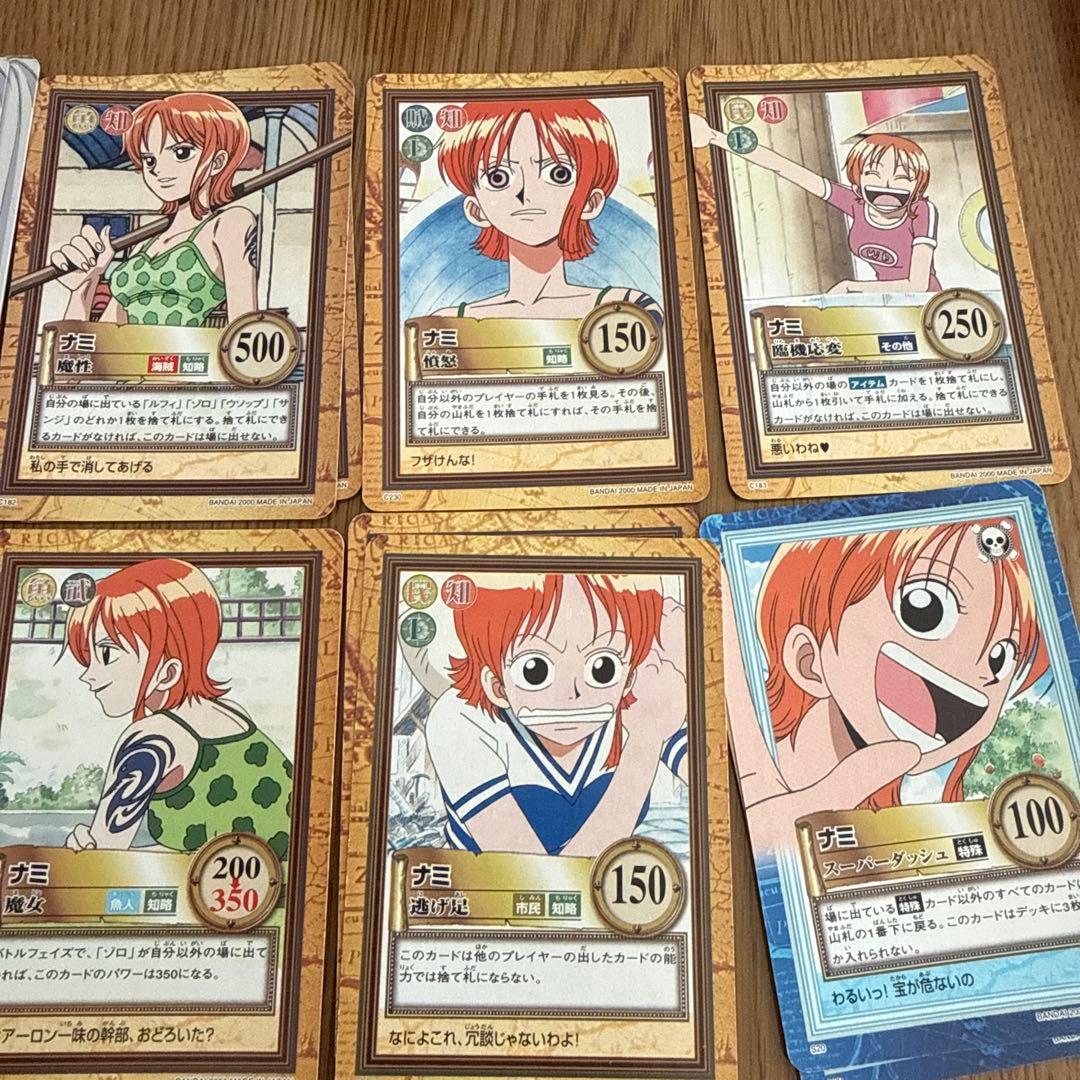 初期　旧ワンピース　カードダス　ハイパーバトル　ナミ