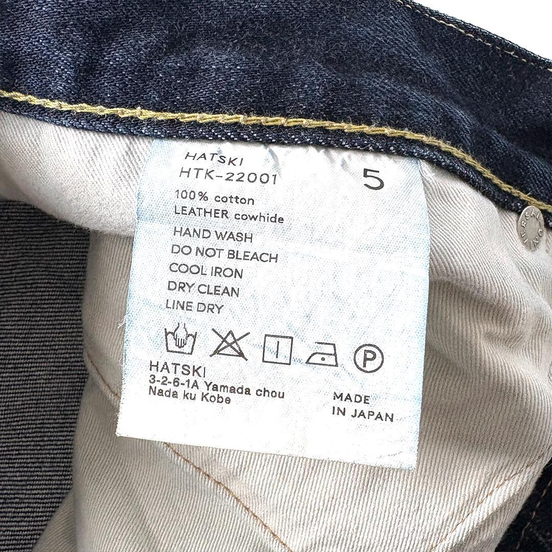 パンツ HATSKI Loose Tapered Denim HTK-22001 5