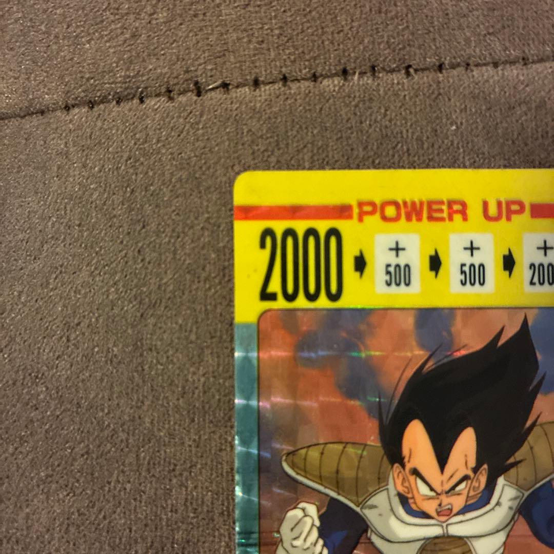 さ*き様 ドラゴンボールZ カード アマダ 296 無限のパワー ベジータ