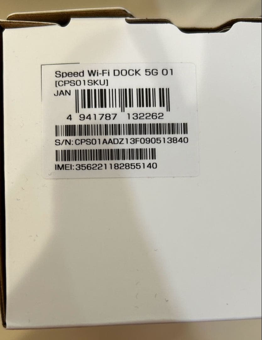 未使用☆ Speed Wi-Fi DOCK 5G 01☆モバイルルーター