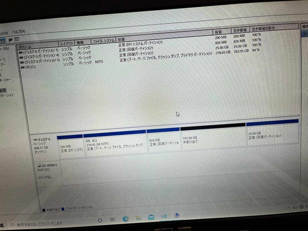 ASUS K55A ノートパソコン（中古）