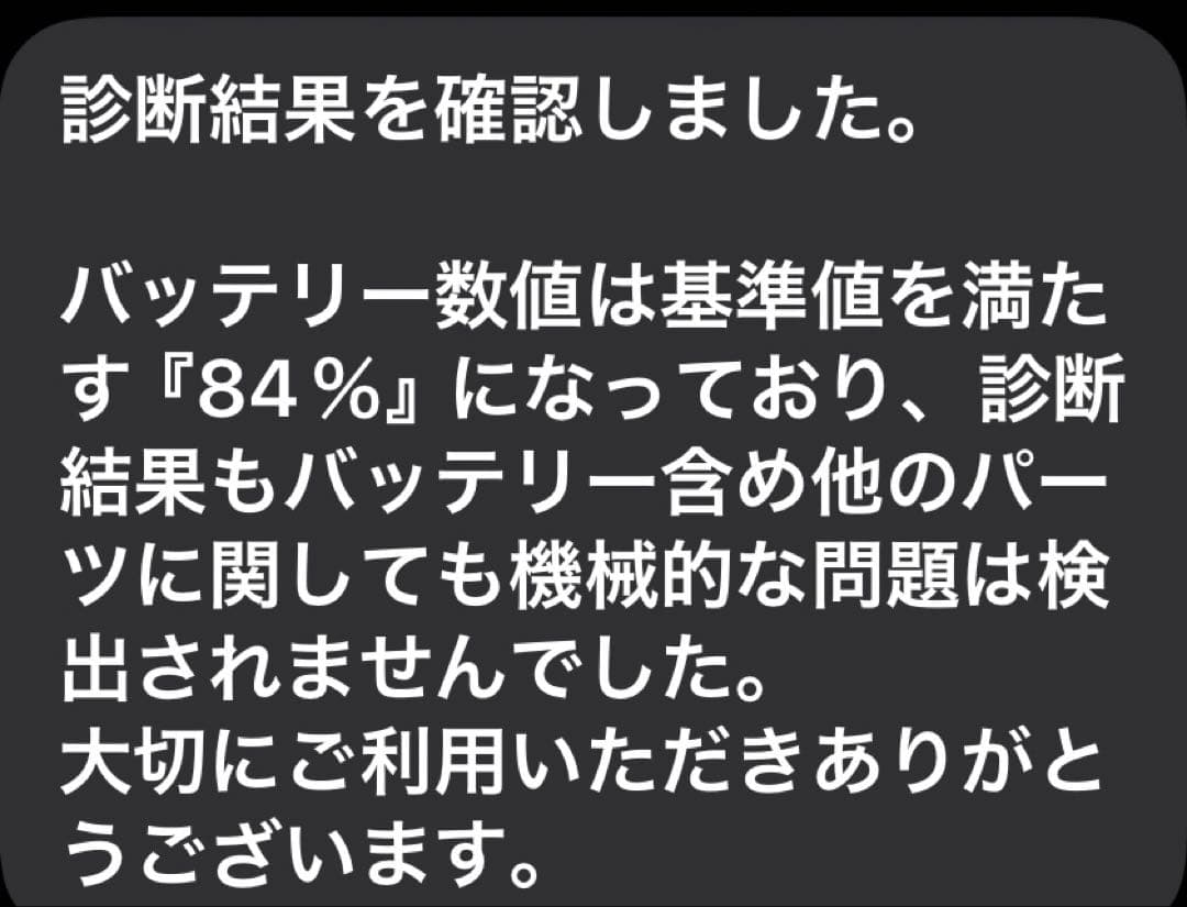 iPad Air 第4世代 Wi-Fi+Cellular 64GB SIMフリー