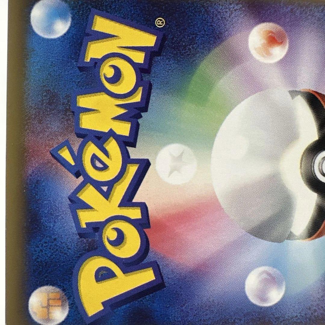 ゲンガー ★ 第1弾基本拡張パック 117/128