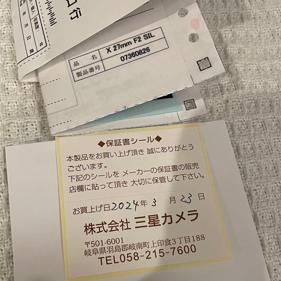 コシナ フォクトレンダー ULTRON 27mm F2 Xマウント シルバー