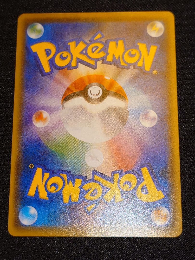 おいわいファンファーレ 254/s-p