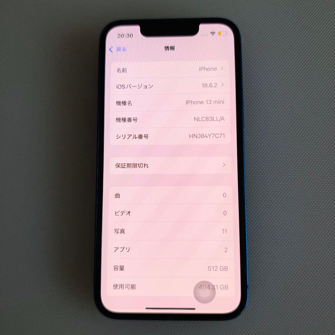 スマートフォン本体 Apple iPhone 13mini 512gb