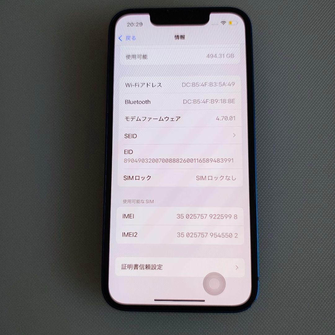 スマートフォン本体 Apple iPhone 13mini 512gb