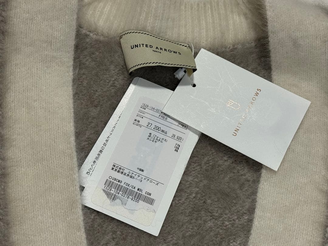 【新品タグ付】UNITED ARROWS フォックスカシミヤ　カーディガン