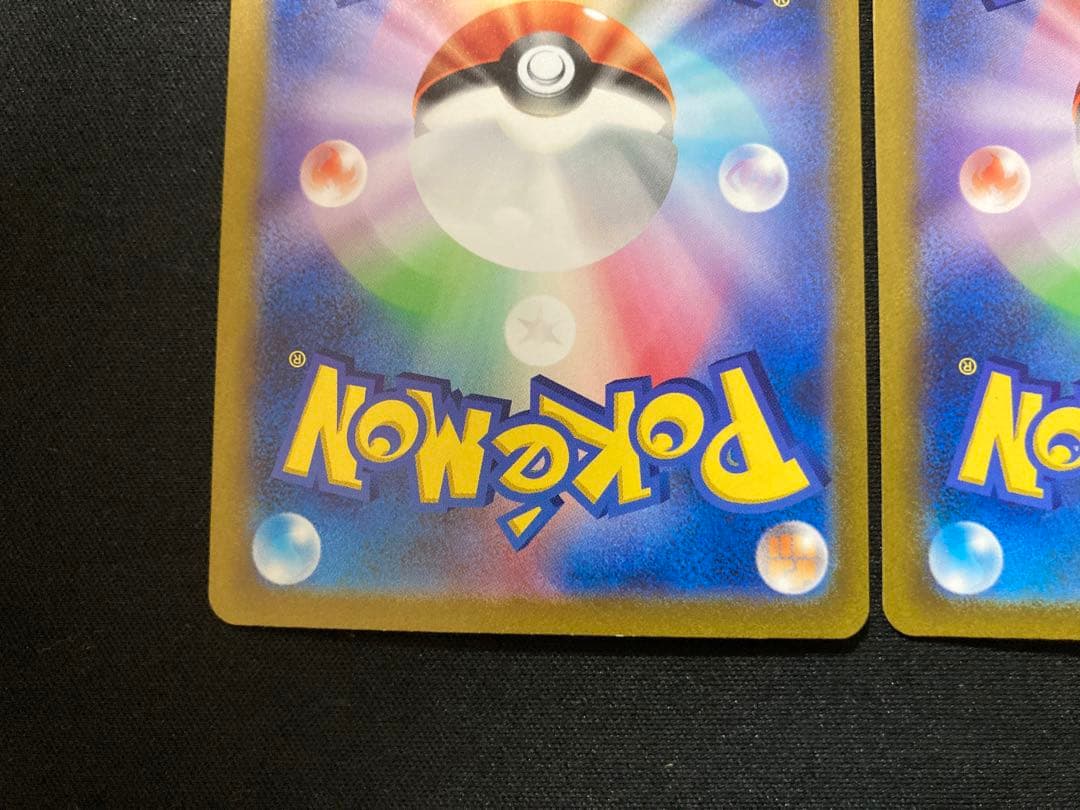 リザードンex SAR SV3 134/108 2枚