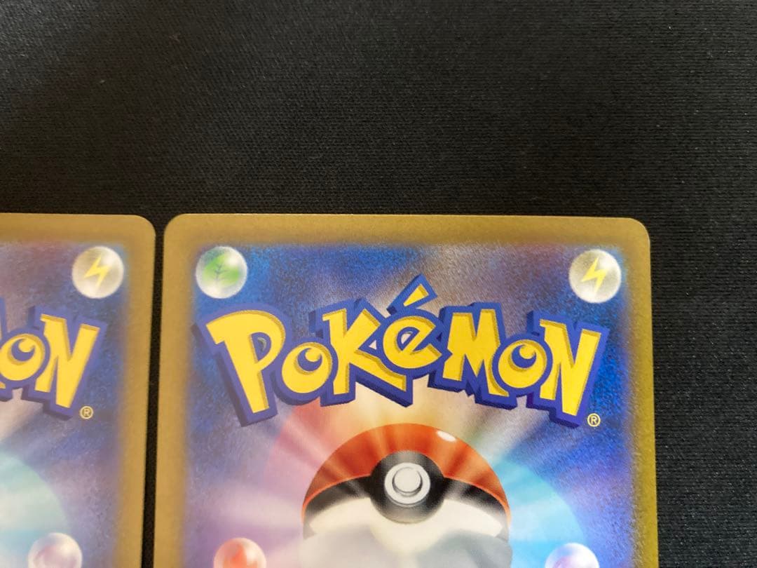 リザードンex SAR SV3 134/108 2枚