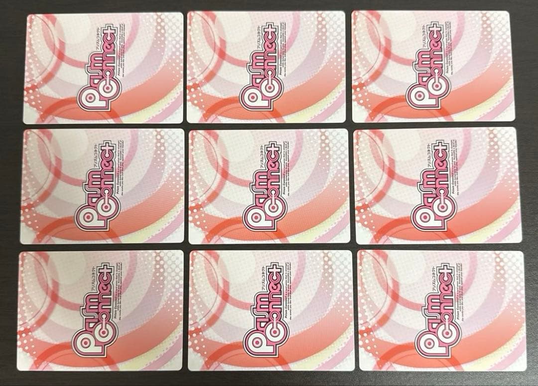 閃乱カグラ プリズムコネクト 9枚セット トレーディングカード