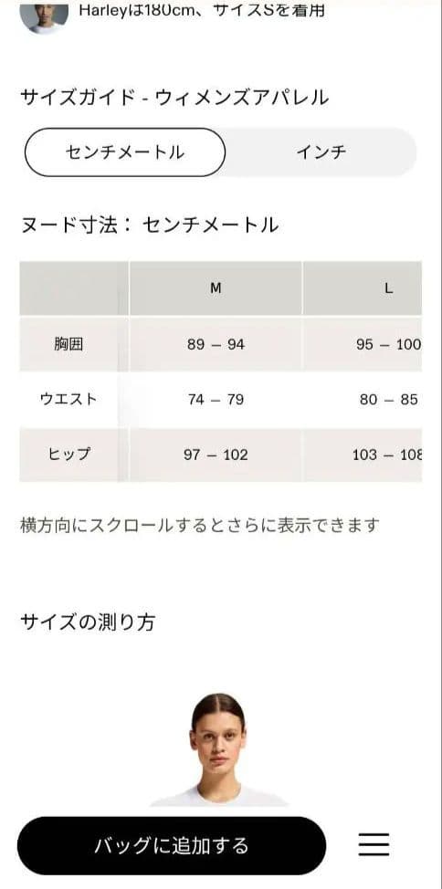 demekinさまOn Weather Jacket オン　ジャケットランニング