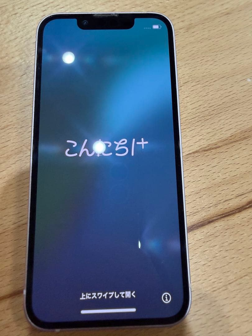 Apple iPhone 13 mini 本体　ピンク　256GB