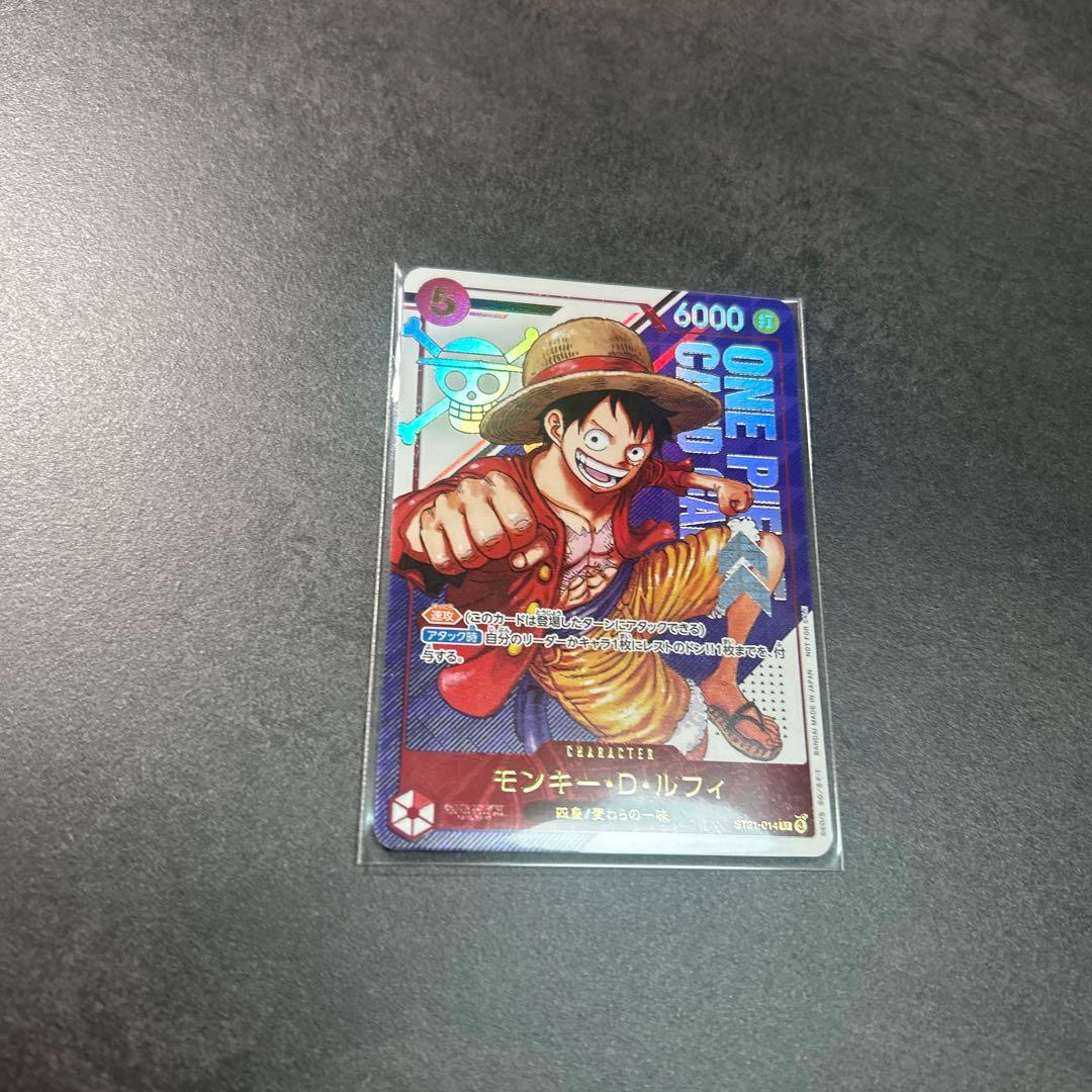 フラッグシップバトル　ルフィ　ST21-014 未開封