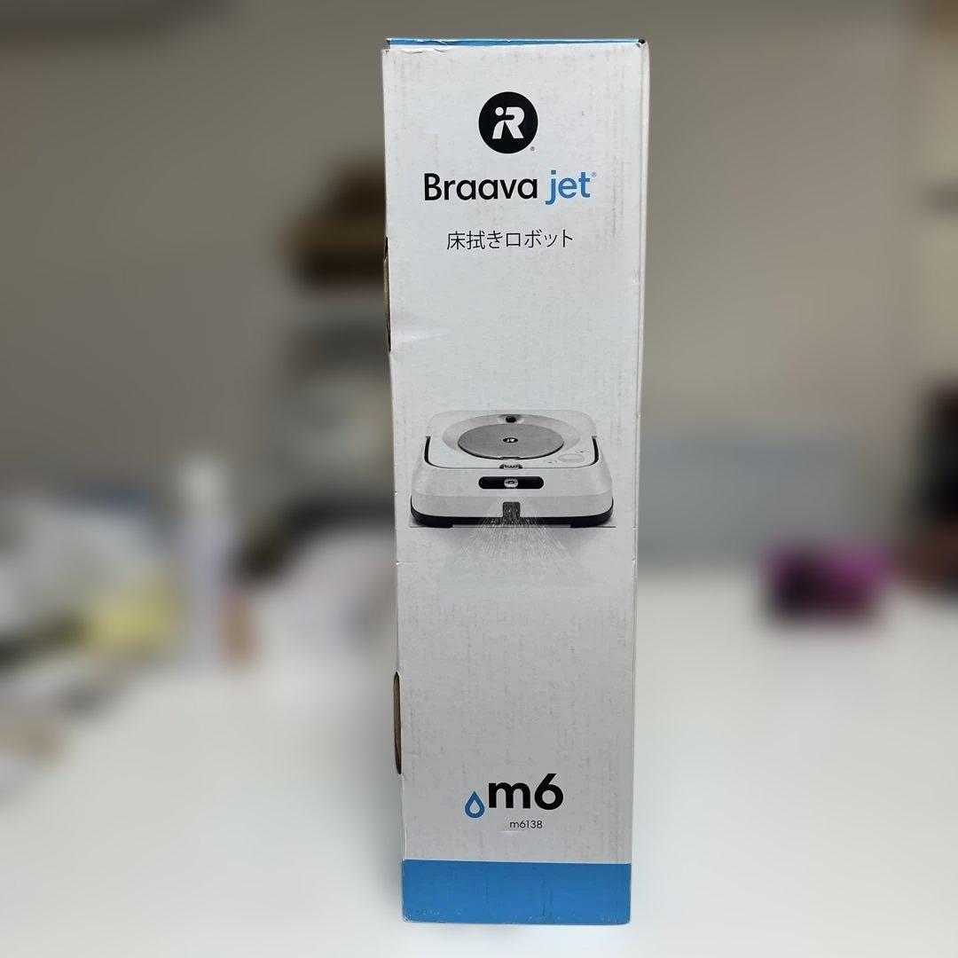 き*迎様 iRobot ブラーバ ジェット m6 床拭きロボット